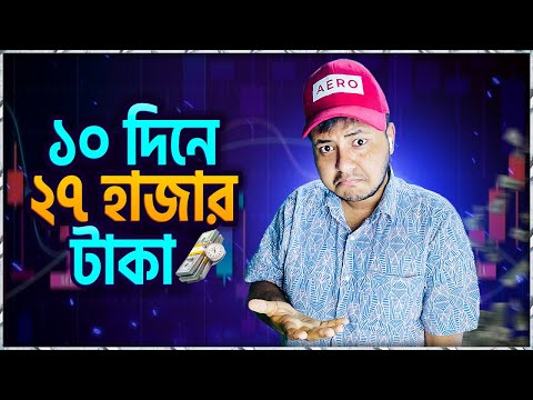 ১০ দ ন ২৭ হ জ র ট ক Binance Auto Invest Binance Earn Earn Money Online 