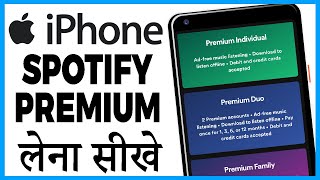 iphone me spotify premium kaise le