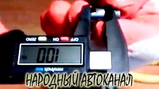 Полезная доработка - корпус держатель жиклера холостого хода. Полезная доработка - корпус держатель жиклера холостого хода.