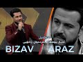 Bizav Zaxoyî Araz Berwarî Koktêl Waar Tv بزاڤزاخویی و ئاراز بەرواری کوکتێل وار تیڤی