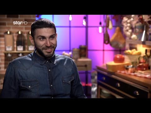 MasterChef 5 - Επεισόδιο 1 - Σεροπ - Audition