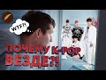 K-POP! Кто это, вообще, слушает?