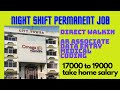 Direct walkin omega recruitment  ar associate 17000k take home salary jobopenings jobs omegajobs