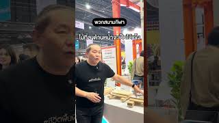 พื้นสนามกีฬาที่เราเห็น เขาปูกันยังไง? #ช่างเถอะbyพี่ปี้ #longershorts