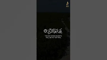 آيات مريحة تجلب السكينة والطمأنينة مقاطع قرآنية قصيرة 