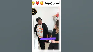 يشرب حليب زوجته سناب منصة الأضواء محتوى رائج Khabylame الرياض سعود بن خميس ترند جدة Fyp 