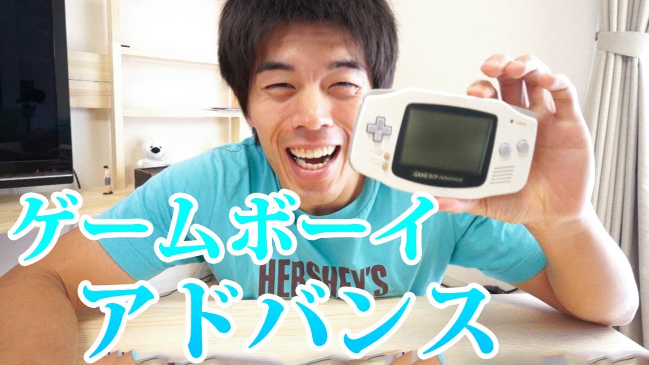 実家で発見！ゲームボーイアドバンスレビュー Gameboy ADVANCE - YouTube