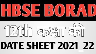 HBSE BORAD 12th class ki date sheet 2021_22