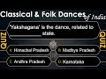 Folk dances of india for competitive exams  classical folk dances of india state wise  upsc  gk