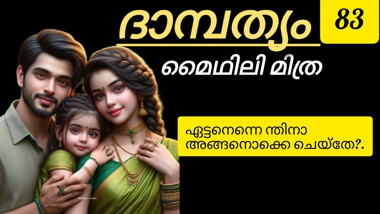 ന്നെ ഷവറിനടിയിൽ വെച്ച് അങ്ങനൊക്കെ.