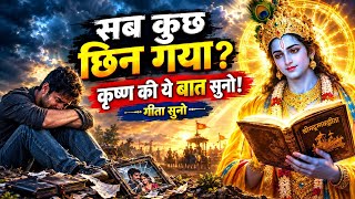 जब जदग म सब कछ छन जए, बस शर कषण क य बत यद रखन गत सन Manmoksh Vaani