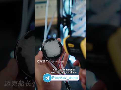 Водяное охлаждение для телефона. #бизнесскитаем #идеидлябизнеса