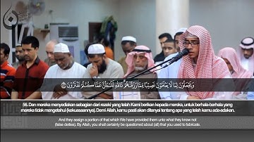 Surah An-Nahl (51-63) - Abdul Malik Al Rajeh | سورة النحل - عبد الملك الراجح