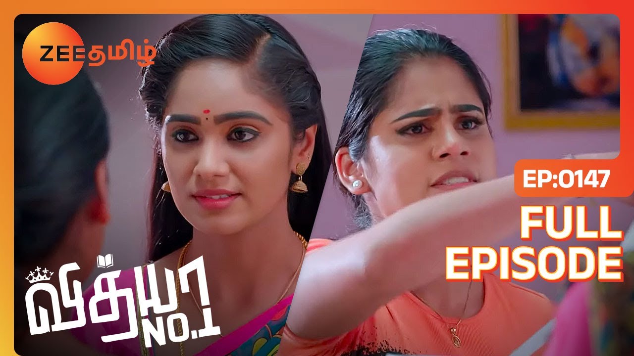 உன் கூட பேசிட்டு நான் வெளிய போறேன் | Vidhya No 1 | Full Ep 147 | Zee Tamil |13 Jun 22