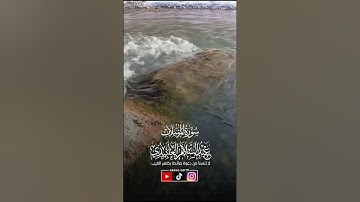 عبد السلام العابيدي - صلاة العشاء - ما تيسر من سورة المرسلات