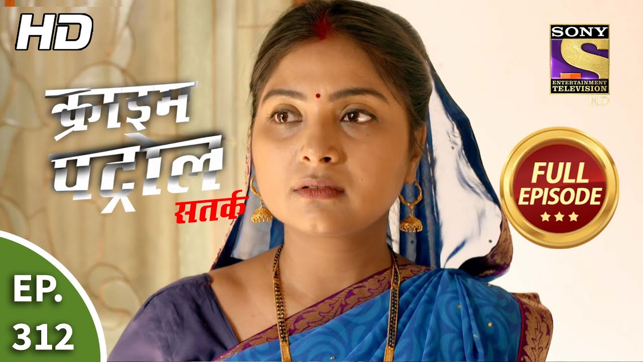 Crime Patrol Satark Season 2 - Ep 312 - Full Episode - 11th January, 2021