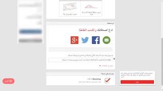 كيف ربحت من موقع يوغوف Yougov ولماذا تم تعطيل حسابي ونصيحتي لكم لربح مضمون