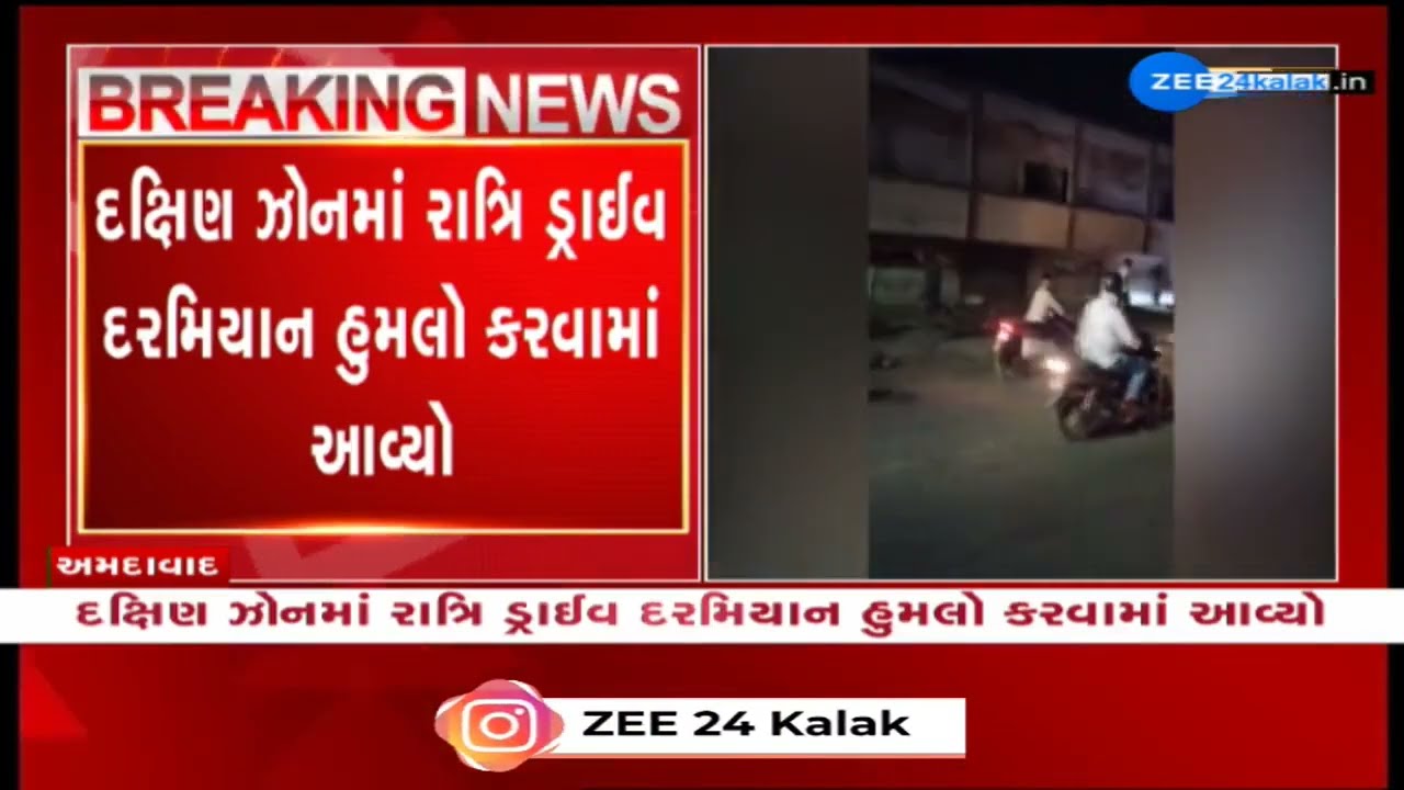 Cattle breeders pelt stones at officials of CNCD team during their drive in Ahmedabad