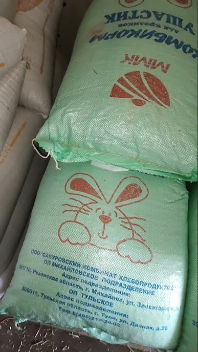 Продается мешок комбикорма Ушастик - для кроликов. Мешок 30 кг.Цена ...