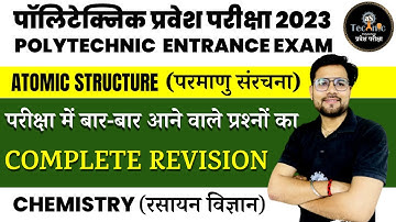 #5 Atomic Structure  | Chemistry | Polytechnic Entrance Exam 2023 | AS TECHNIC