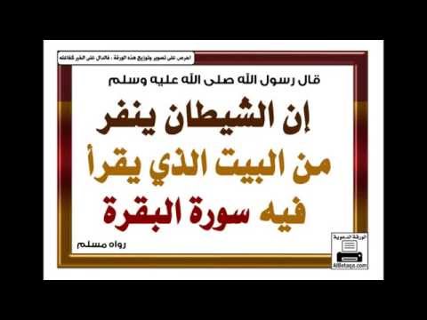 الرقية الشرعية بإذن الله سوف يتغير الحال إلى أحسن بصوت خاشع ومريح