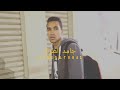 Hendy GAMED ELTORAZ هندي جامد الطراز PROD OMAR HAMED OFFICIAL MUSIC VIDEO Hendy GAMED ELTORAZ هندي جامد الطراز PROD OMAR HAMED OFFICIAL MUSIC VIDEO