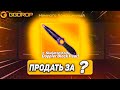 ВОЗМОЖНО ЛИ ОКУПИТЬСЯ С 3755 РУБЛЕЙ НА ГГДРОП?! ГГДРОП ЖЕСТКО СБРИЛ?! ПРОВЕРКА БАЛАНСА НА GGDROP #31