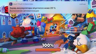 Как играть в карту 00000 В brawl stars