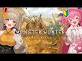 【⚔】ささネシ、久しぶりのゲーム配信。モンハンで日頃のストレスを発散するぞ!!! #ささネシ #胡桃ふゅ #狐今あまね