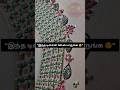 leaf &amp; lavangam work|#aariwork|#wedding|threadwork|#handmade|#blouse#ponscreation#shorts #trending