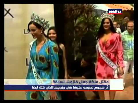    07 01 2014 مقتل ملكة جمال فنزويلا السابقة