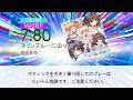 【DTXMania】マリンブルーに沿って/佐咲紗花 『ちいさな彼女の小夜曲』OP