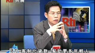 20110323-中央廣播電台 活力台灣專訪李主委(3/4)