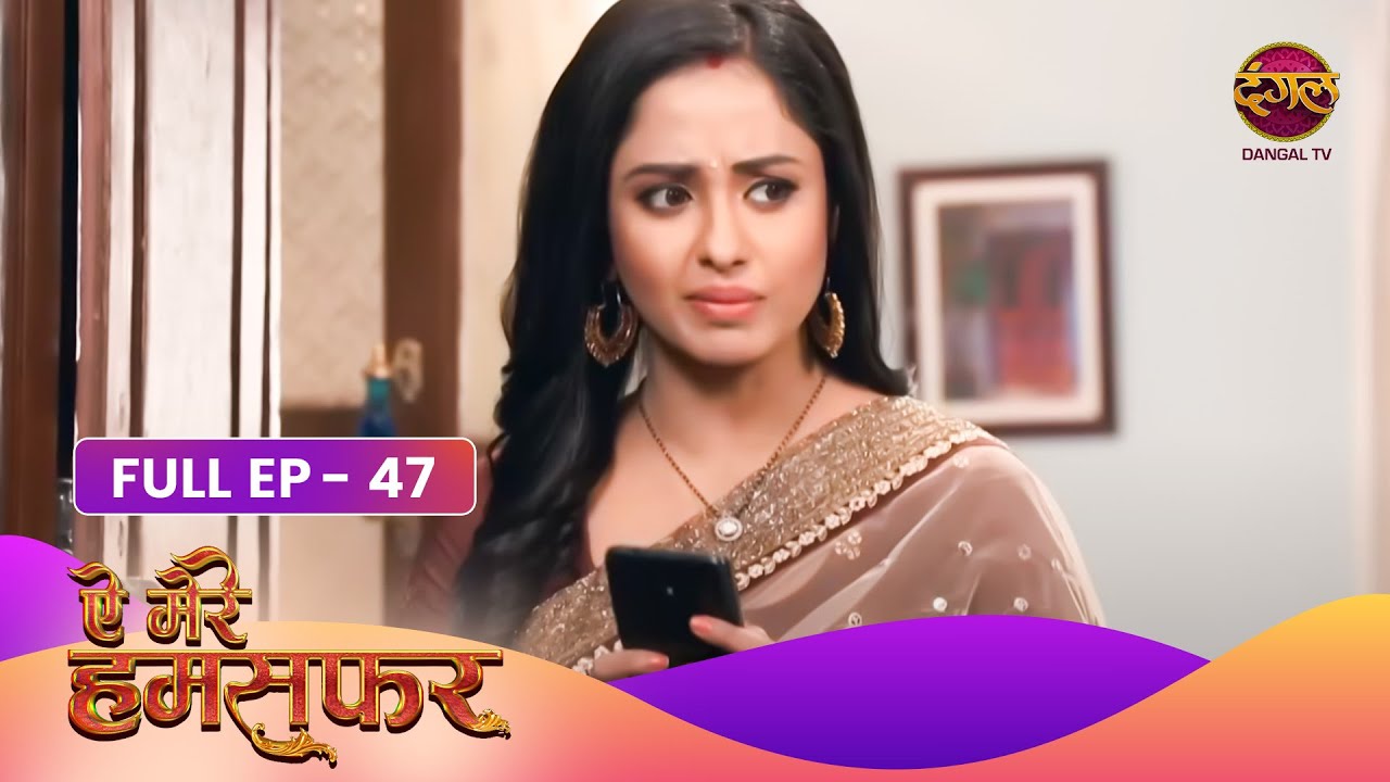 Aye Mere Humsafar | Full Episode 47 | Dangal Tv Prime