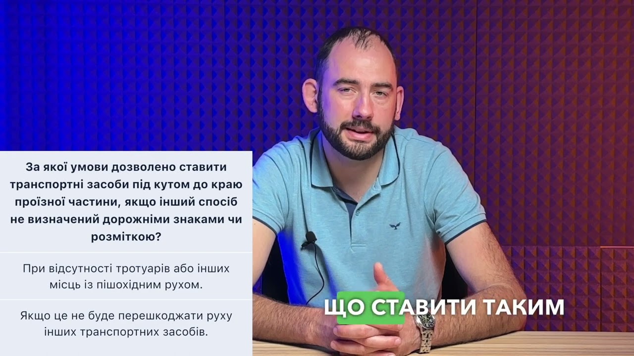 Постер відеопояснення
