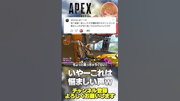 ホライゾンのあの声結構初見は驚いちゃうやつよw【 APEX のったん エペ解説 】#apex #apexlegends #のったん #エペ #エペ解説