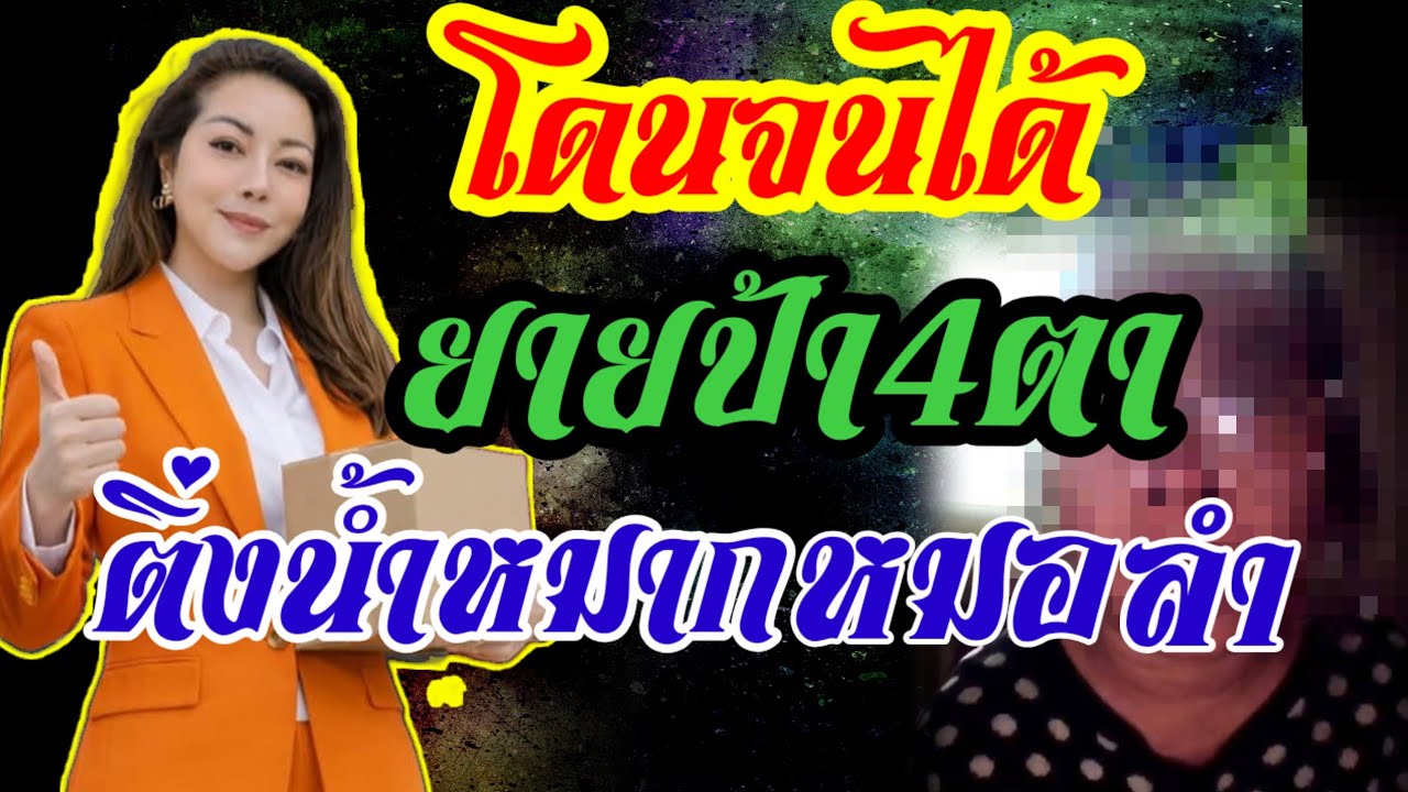 ด่วน!!หงอยเป็นหมาเหงา