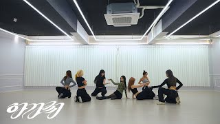 수진 (SOOJIN) '아가씨' Dance Practice Resimi