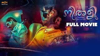 Mohanlal's Dark Crime Thriller Tamil Full HD Movie(2021) || Suraj Venjarammood || MSK Movies
