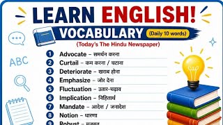 EduNation India08 is live....Live English vocabulary learning!