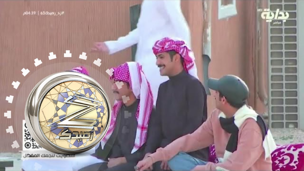 لعبة ملك حرامي جلاد - دحام الضحيك | #زد_رصيدك63