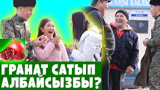 ГРАНАТ, сатып албайсызбы? АРМИЯДАН качып кеткен КАНАТ!