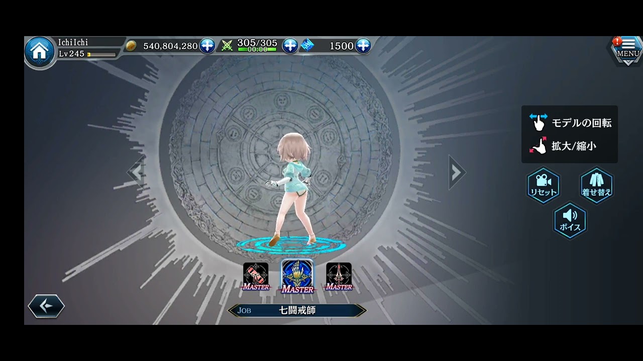 Game Alchemist code (Tagatame) : Showcase My Acht - YouTube