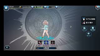 Game Alchemist code (Tagatame) : Showcase My Acht