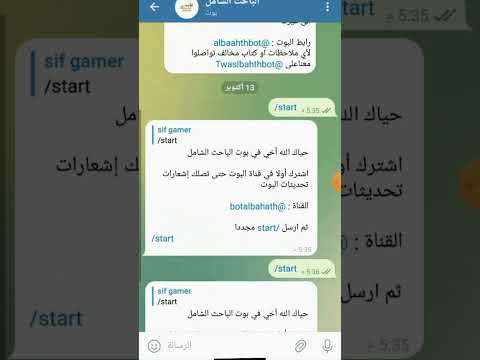 تحميل كتب بشكل مجاني تحميل  كتب