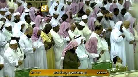 صلاة العشاء الشيخ ماهر المعيقلي 1437/2/7  - سورة الروم      *خاشعة*