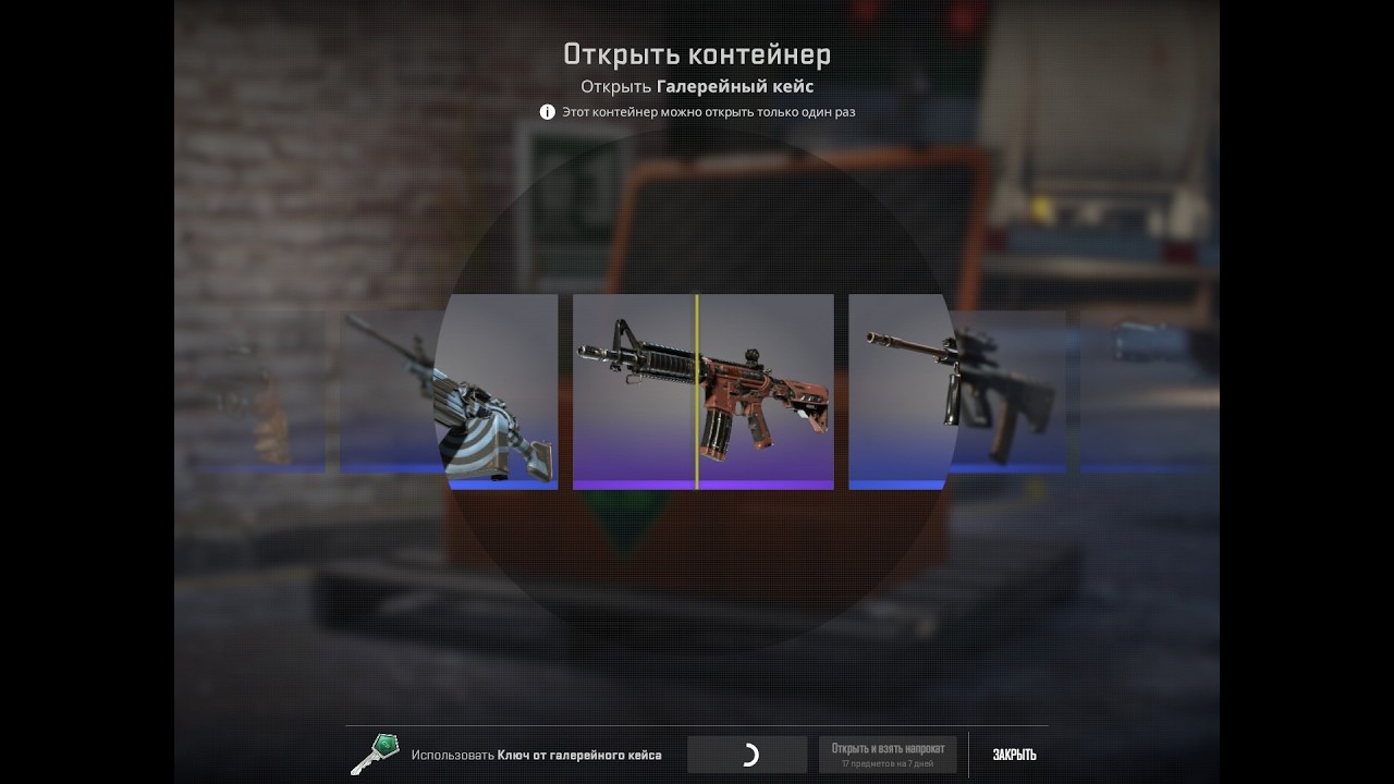Counter-strike 2 - Unpacking six random cases (maybe test video) - YouTube