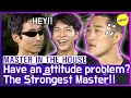 [HOT CLIPS] [MASTER IN THE HOUSE ] Strongest YOUTUBER is the new MASTER..?😮😮 (ENG SUB)