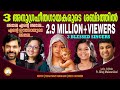 Amme Ente Amme Ente Ishoyude Amme 3 Blessed Singers Feat. Fr  Binoj, Kester, Sreya Jayadeep, Teena