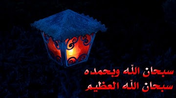 تلاوة رائعة سورة التوبة الشيخ علي جابر www.qoranet.net